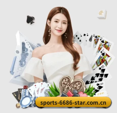 6686体育手机版 APP